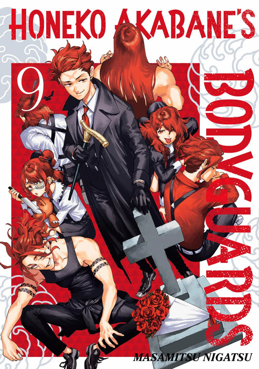 Honeko Akabane's Bodyguards Vol. 8 English Manga Paperback book cover