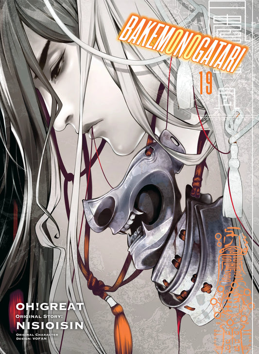 BAKEMONOGATARI Vol. 18 English Manga Paperback book cover