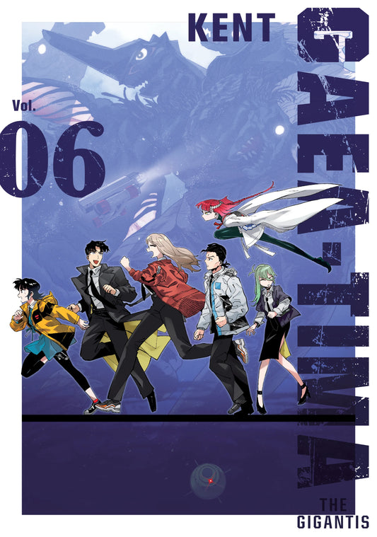GAEA-TIMA the Gigantis Vol. 5 English Manga Paperback book cover