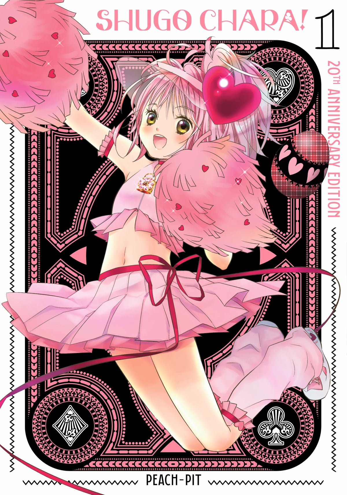 Shugo Chara! 20th Anniversary Edition Vol. 1 English Manga Paperback book cover