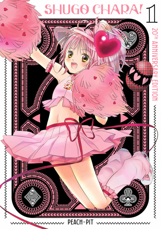 Shugo Chara! 20th Anniversary Edition Vol. 1 English Manga Paperback book cover