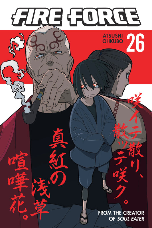 Fire Force Vol. 25 English Manga Paperback book cover