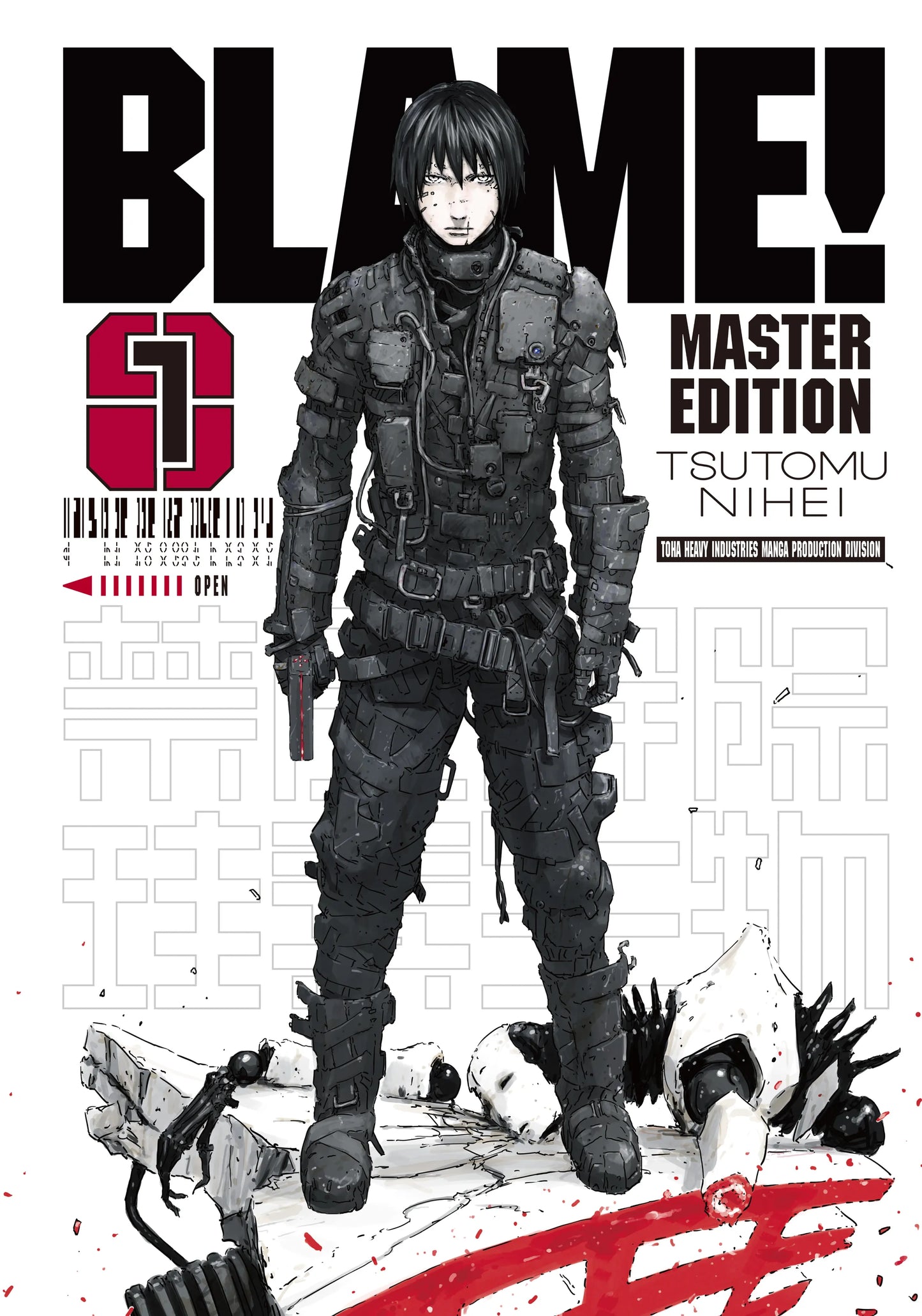 BLAME! Vol. 1 English Manga Paperback book cover