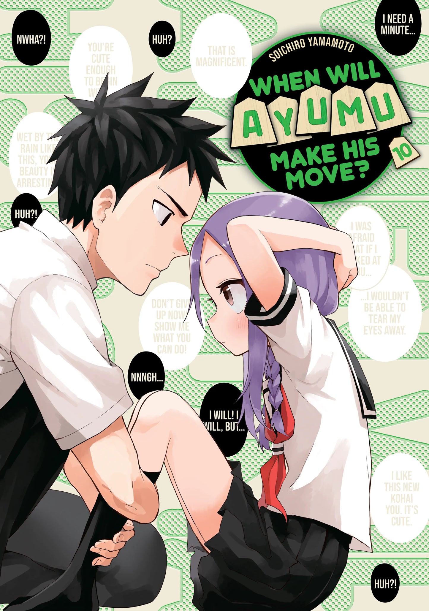 When Will Ayumu Make His Move? Vol. 9 English Manga Paperback book cover