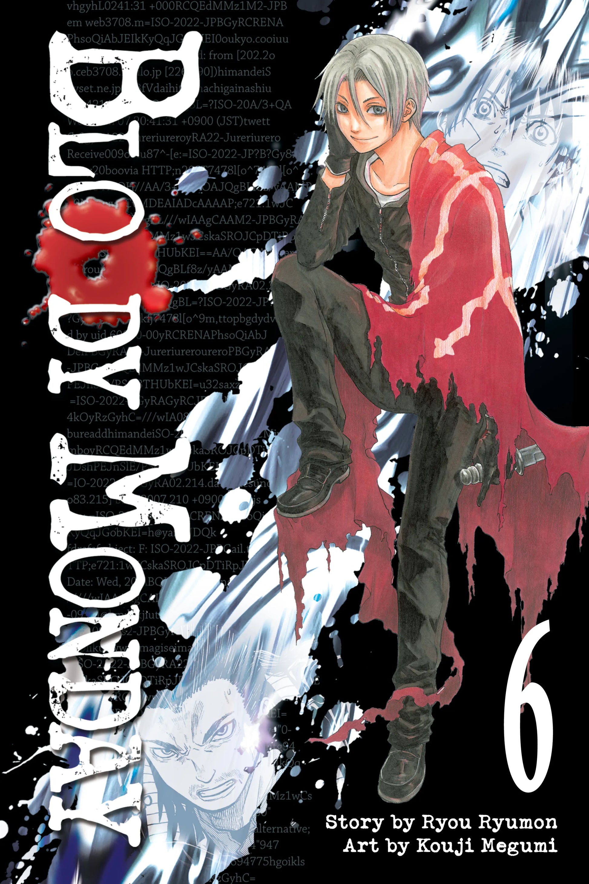 Bloody Monday Vol. 5 English Manga Paperback book cover