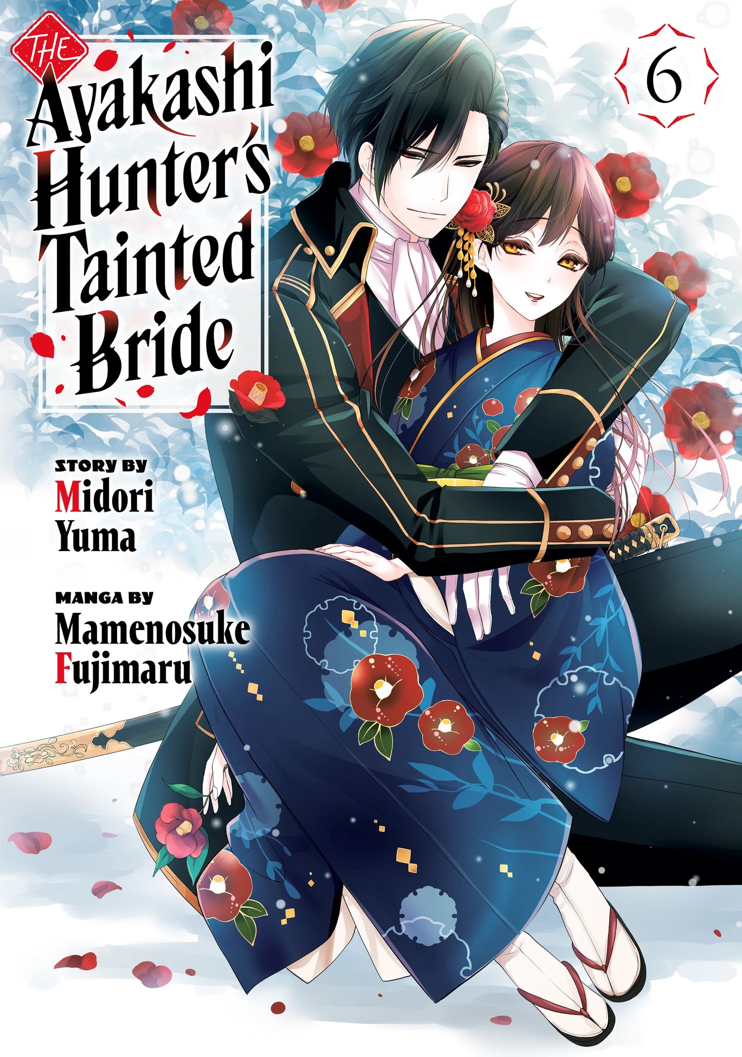 The Ayakashi Hunter's Tainted Bride Vol. 5 English Manga Paperback book cover