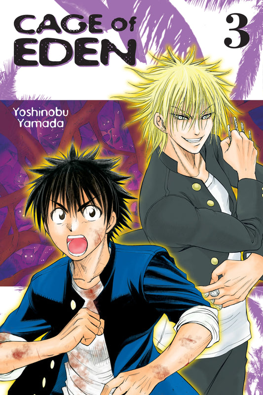Cage of Eden Vol. 2 English Manga Paperback book cover