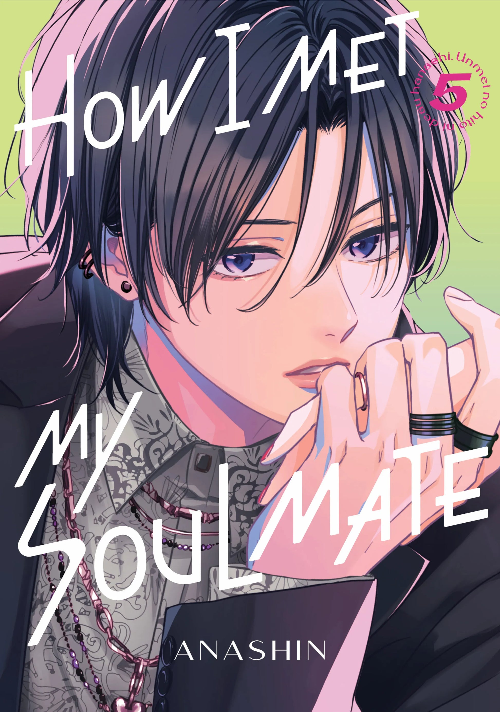 How I Met My Soulmate Vol. 4 English Manga Paperback book cover