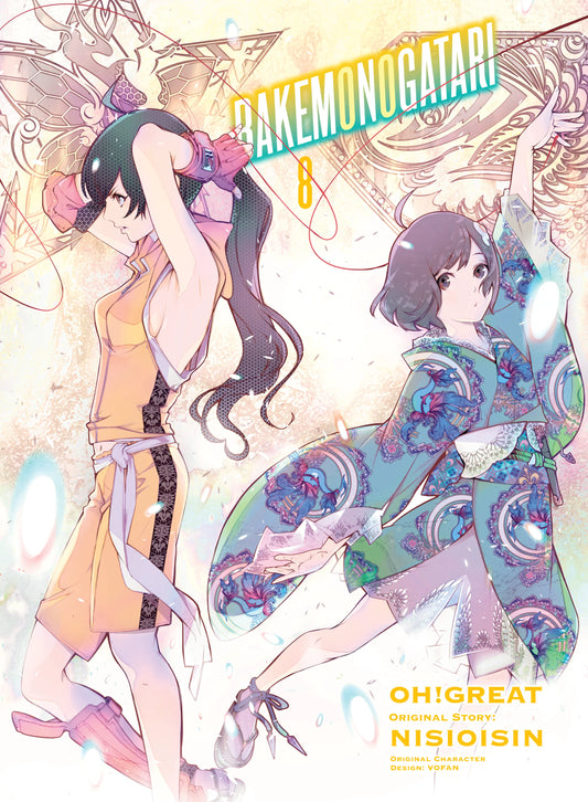 BAKEMONOGATARI Vol. 7 English Manga Paperback book cover