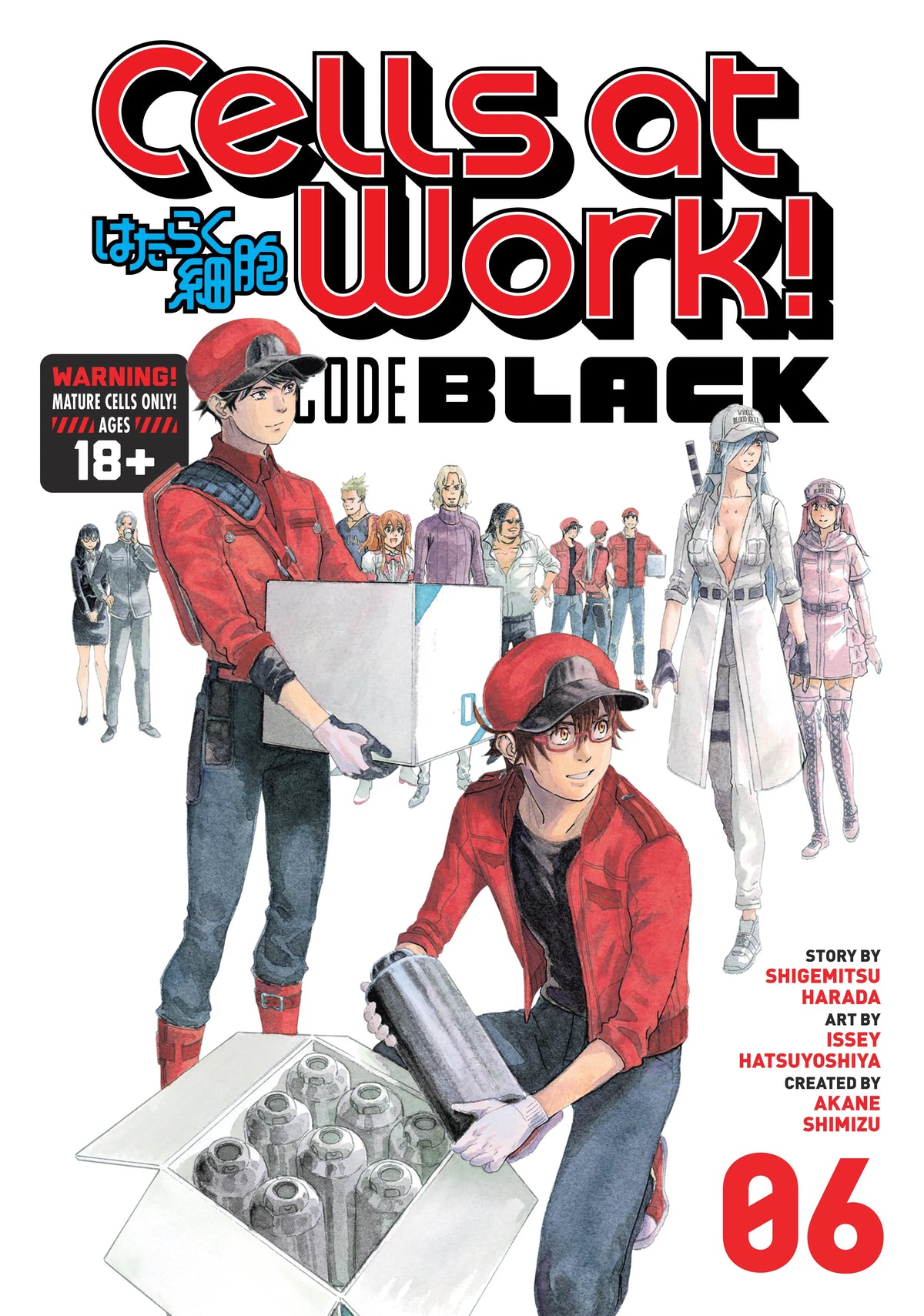 Cells at Work! CODE BLACK Vol. 5 English Manga Paperback book cover