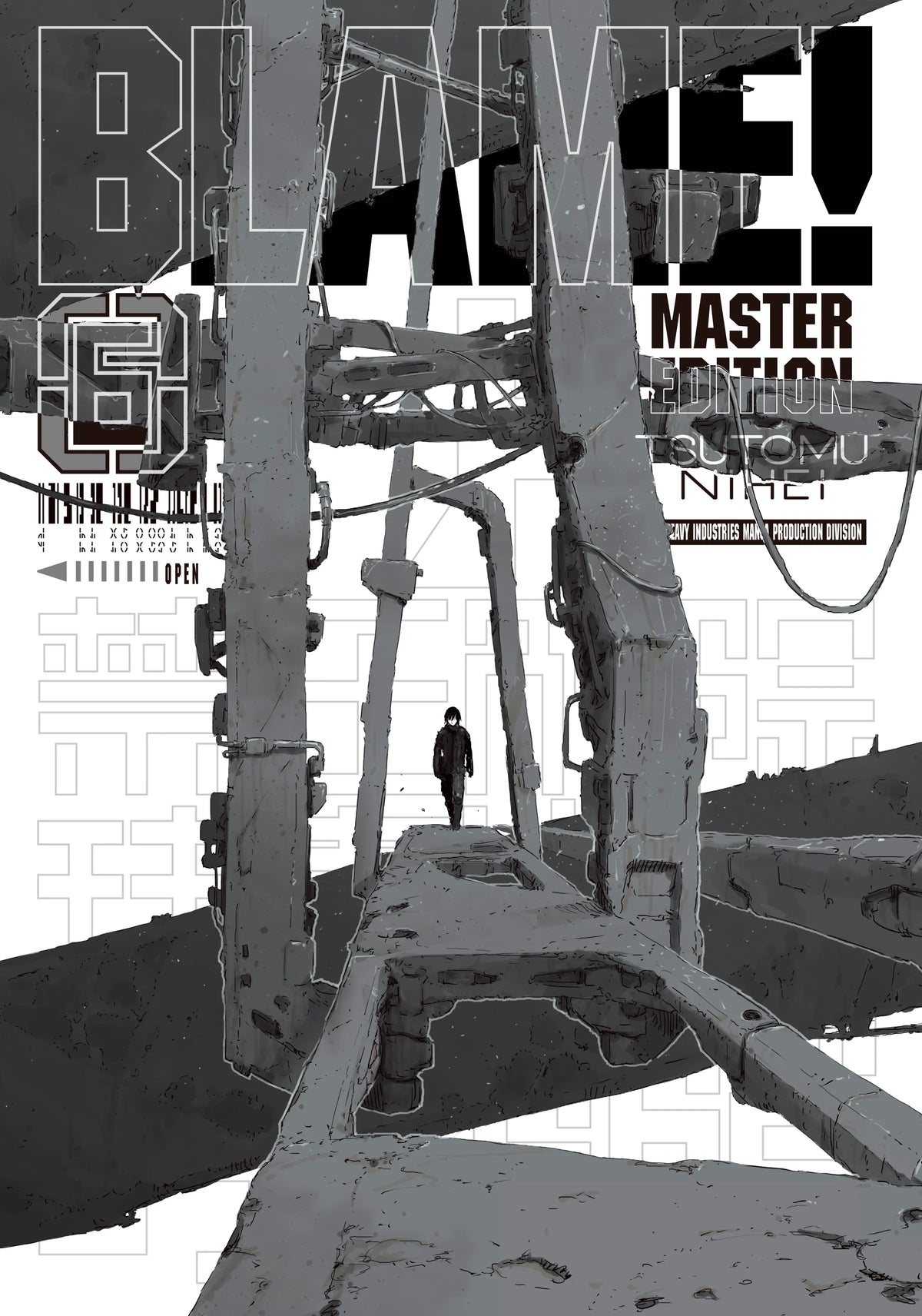 BLAME! Vol. 5 English Manga Paperback book cover