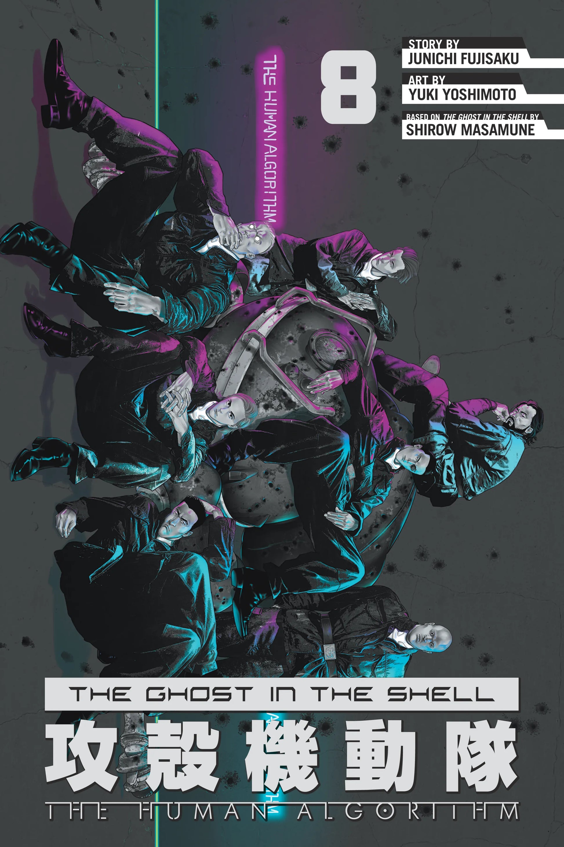 The Ghost in the Shell: The Human Algorithm Vol. 7 English Manga Paperback book cover