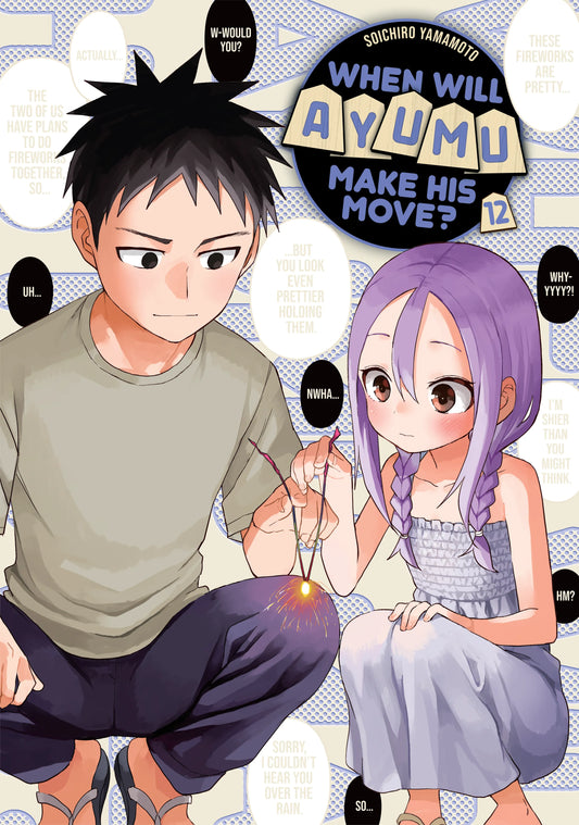 When Will Ayumu Make His Move? Vol. 11 English Manga Paperback book cover