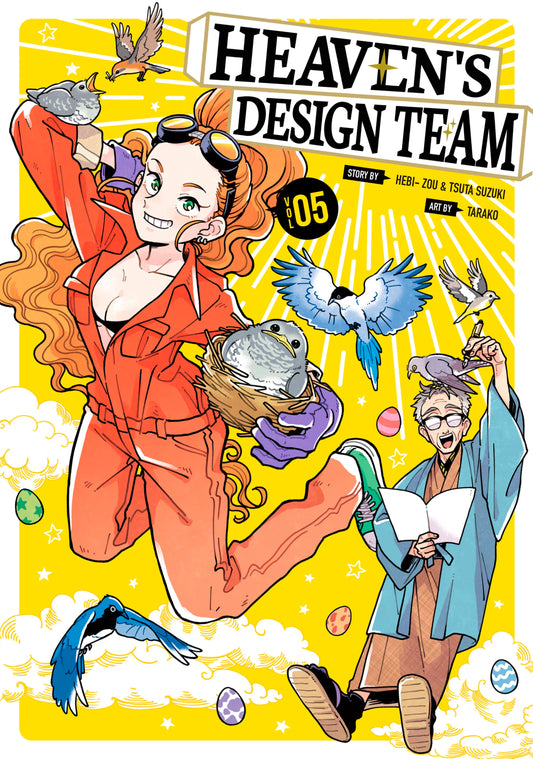 Heaven's Design Team Vol. 4 English Manga Paperback book cover