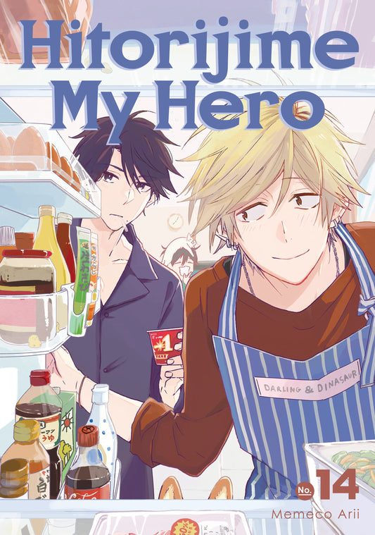 Hitorijime My Hero Vol. 13 English Manga Paperback book cover