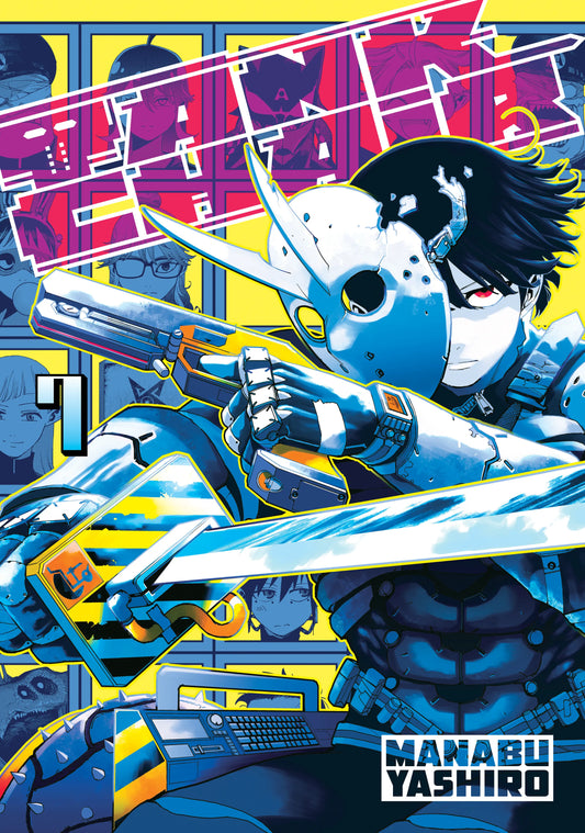 Tank Chair Vol. 6 English Manga Paperback book cover