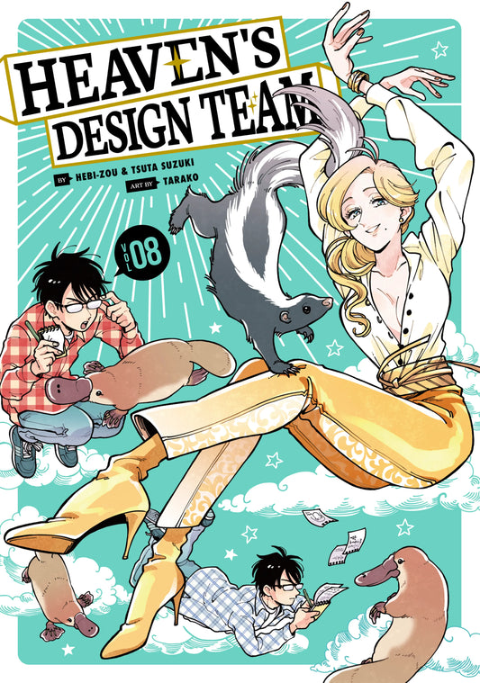 Heaven's Design Team Vol. 7 English Manga Paperback book cover