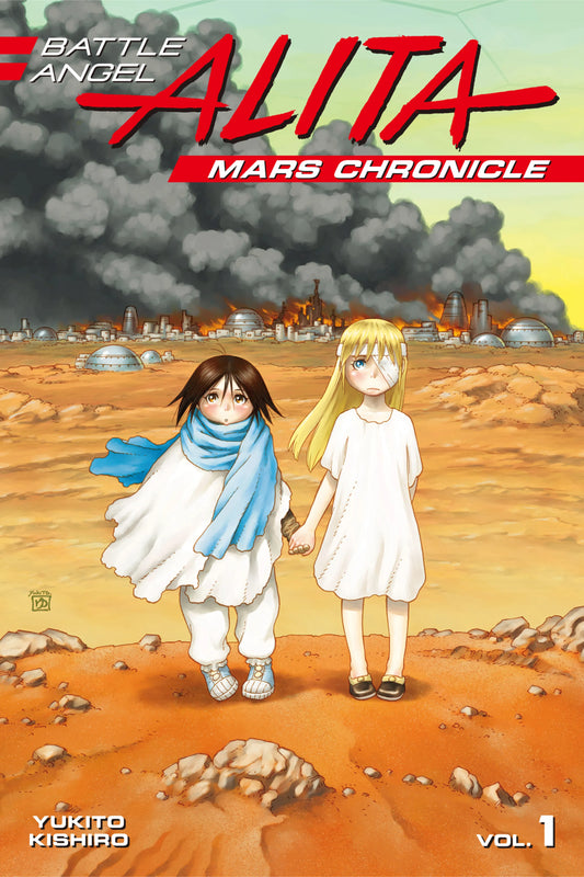 Battle Angel Alita: Mars Chronicle Vol. 1 English Manga Paperback book cover