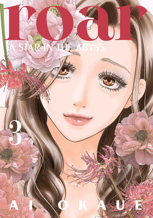 Roar: A Star in the Abyss Vol. 2 English Manga Paperback book cover