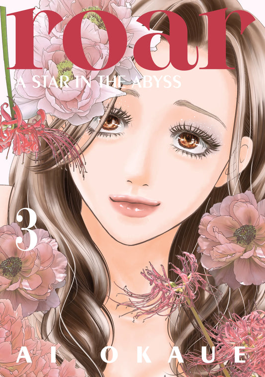 Roar: A Star in the Abyss Vol. 2 English Manga Paperback book cover