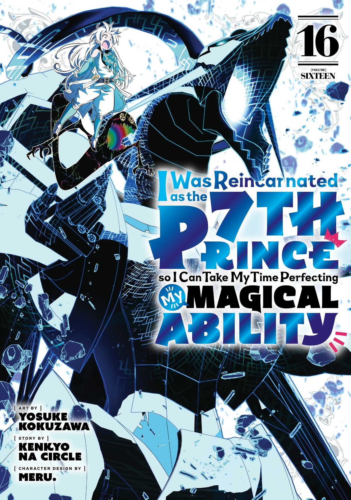 I Was Reincarnated as the 7th Prince so I Can Take My Time Perfecting My Magical Ability Vol. 15 English Manga Paperback book cover
