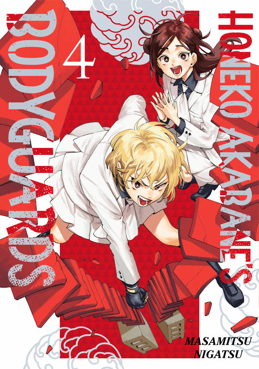 Honeko Akabane's Bodyguards Vol. 3 English Manga Paperback book cover