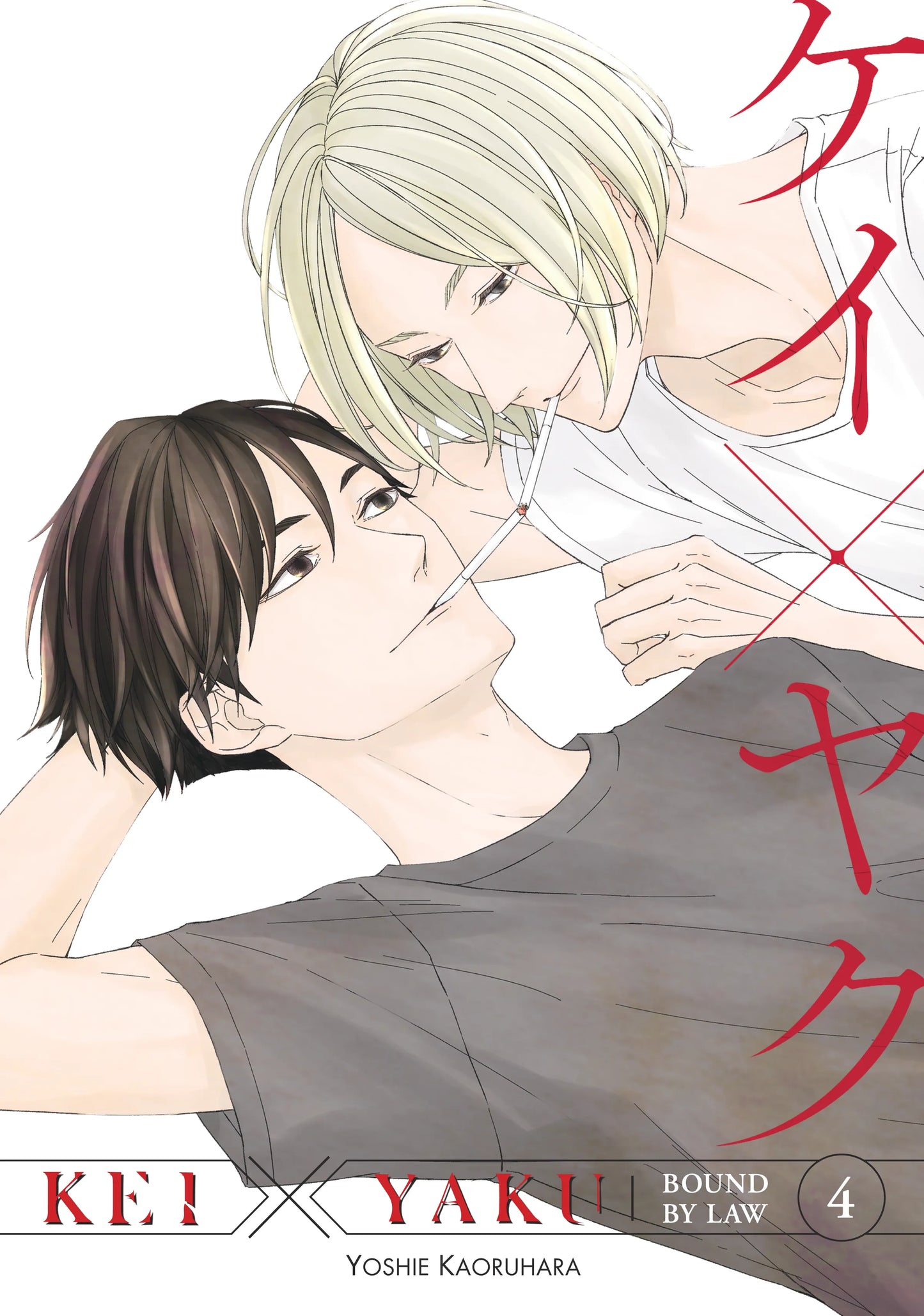Kei X Yaku: Bound By Law Vol. 3 English Manga Paperback book cover