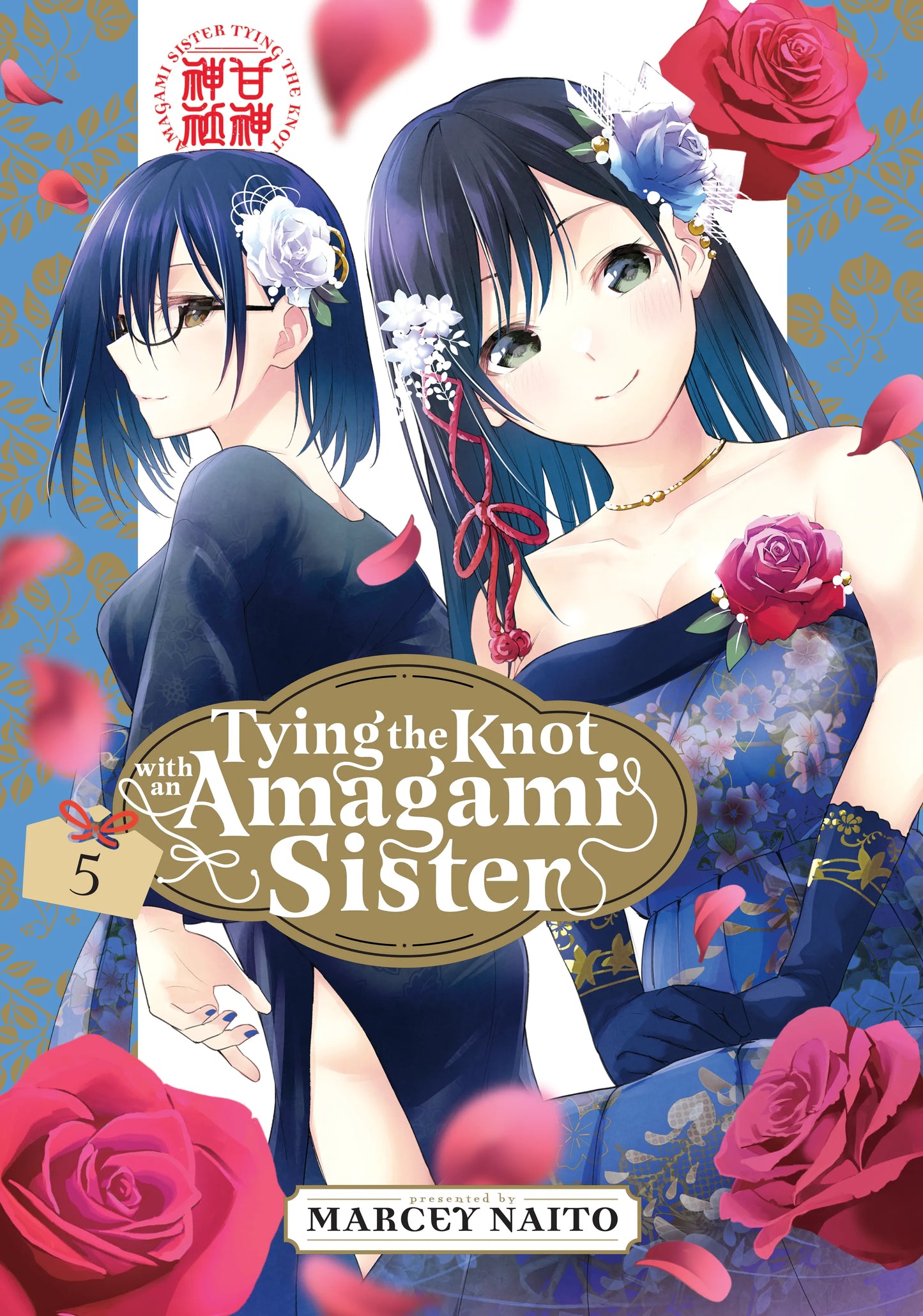Tying the Knot with an Amagami Sister Vol. 4 English Manga Paperback book cover