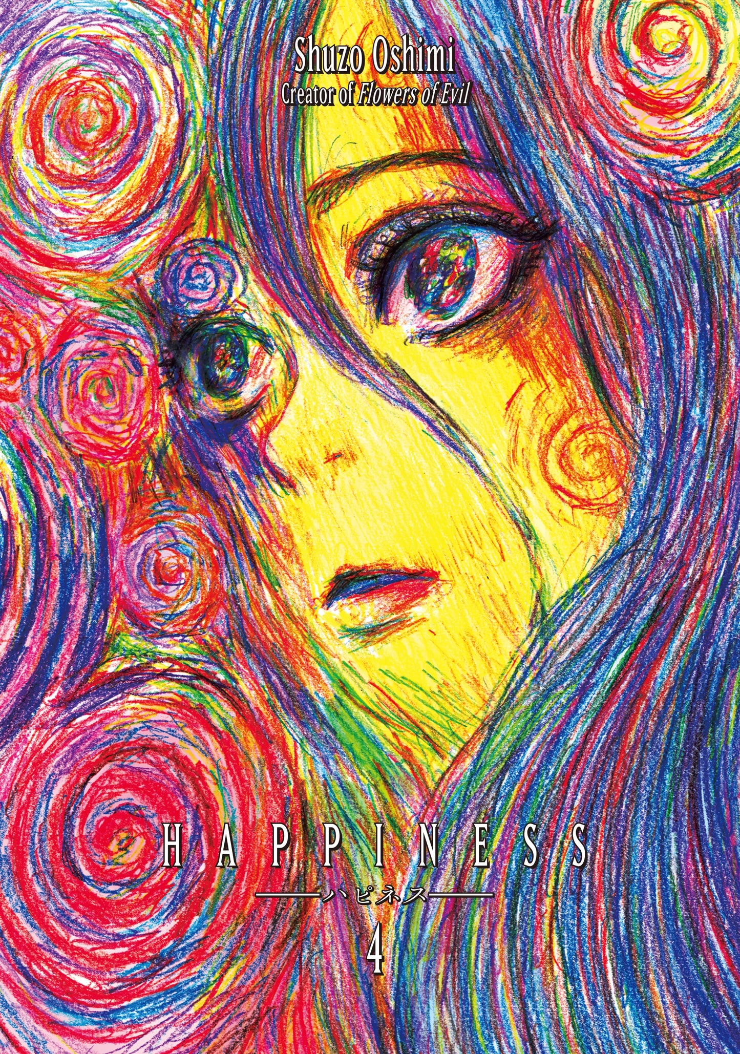 Happiness Vol. 3 English Manga Paperback book cover