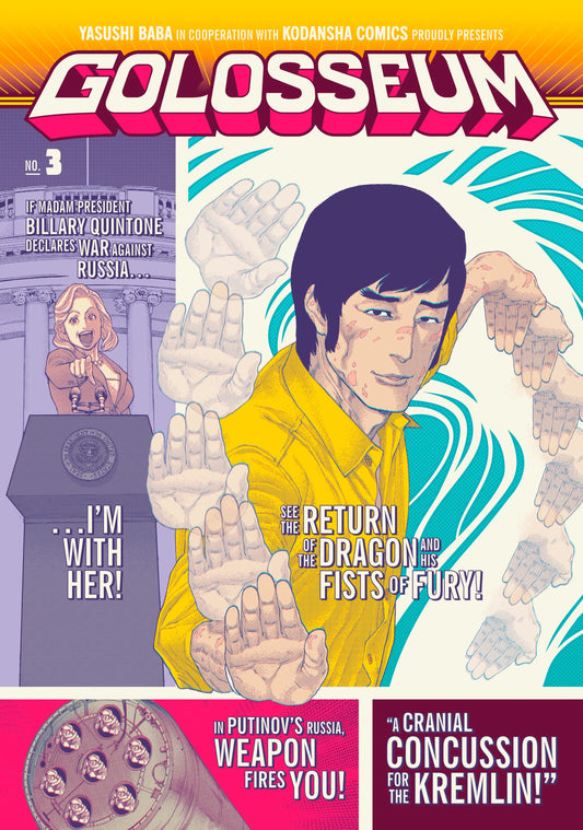 Golosseum Vol. 2 English Manga Paperback book cover