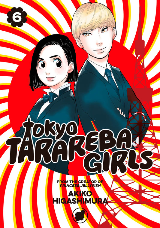 Tokyo Tarareba Girls Vol. 5 English Manga Paperback book cover