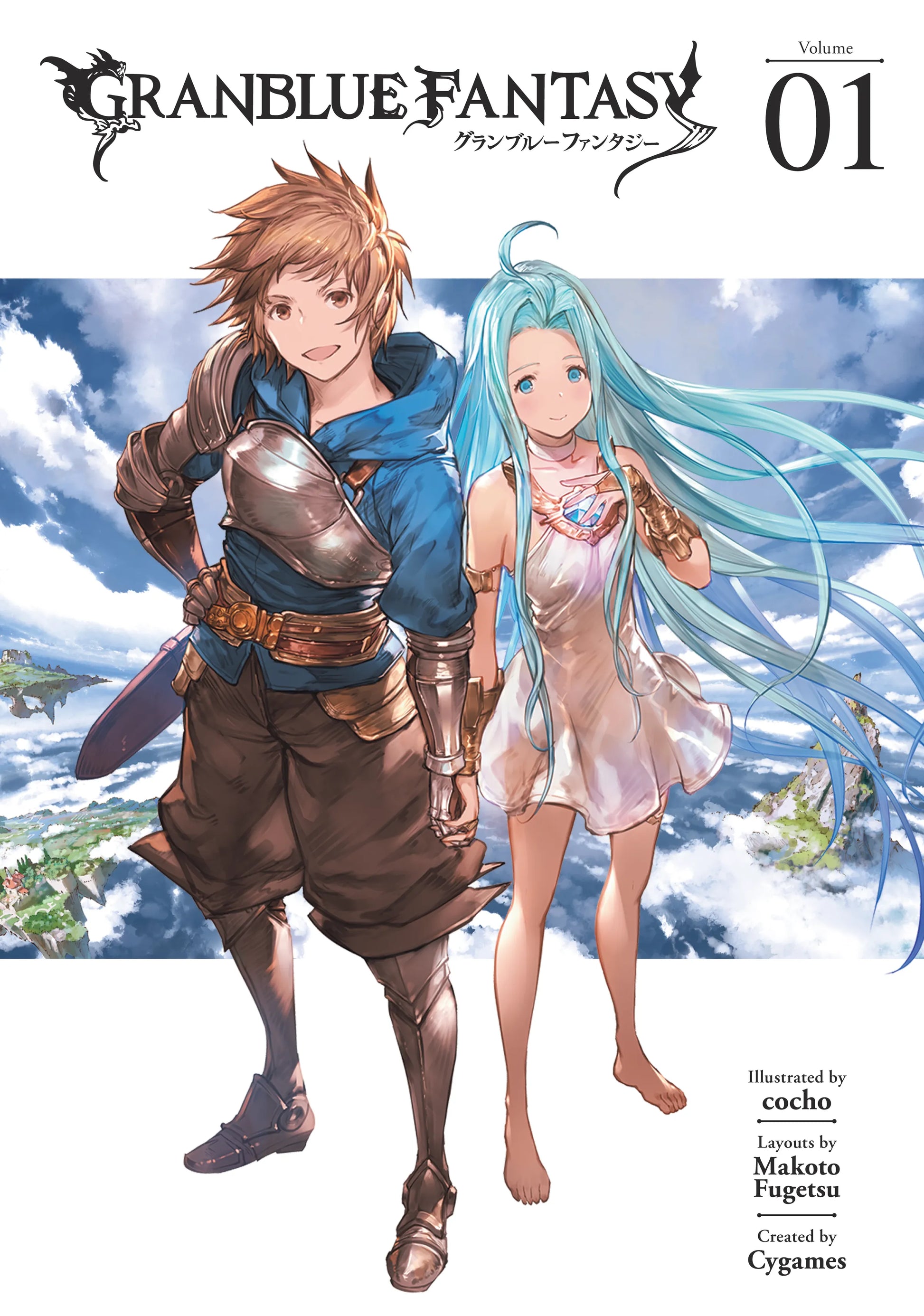 Granblue Fantasy Vol. 1 English Manga Paperback book cover
