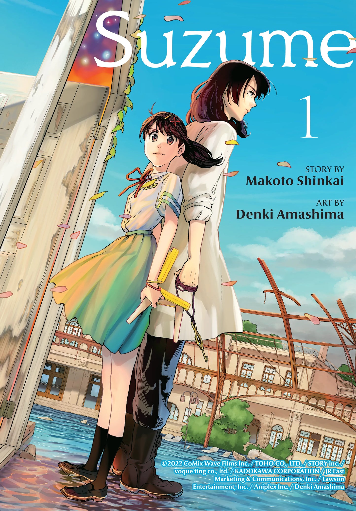 Suzume Vol. 1 English Manga Paperback book cover