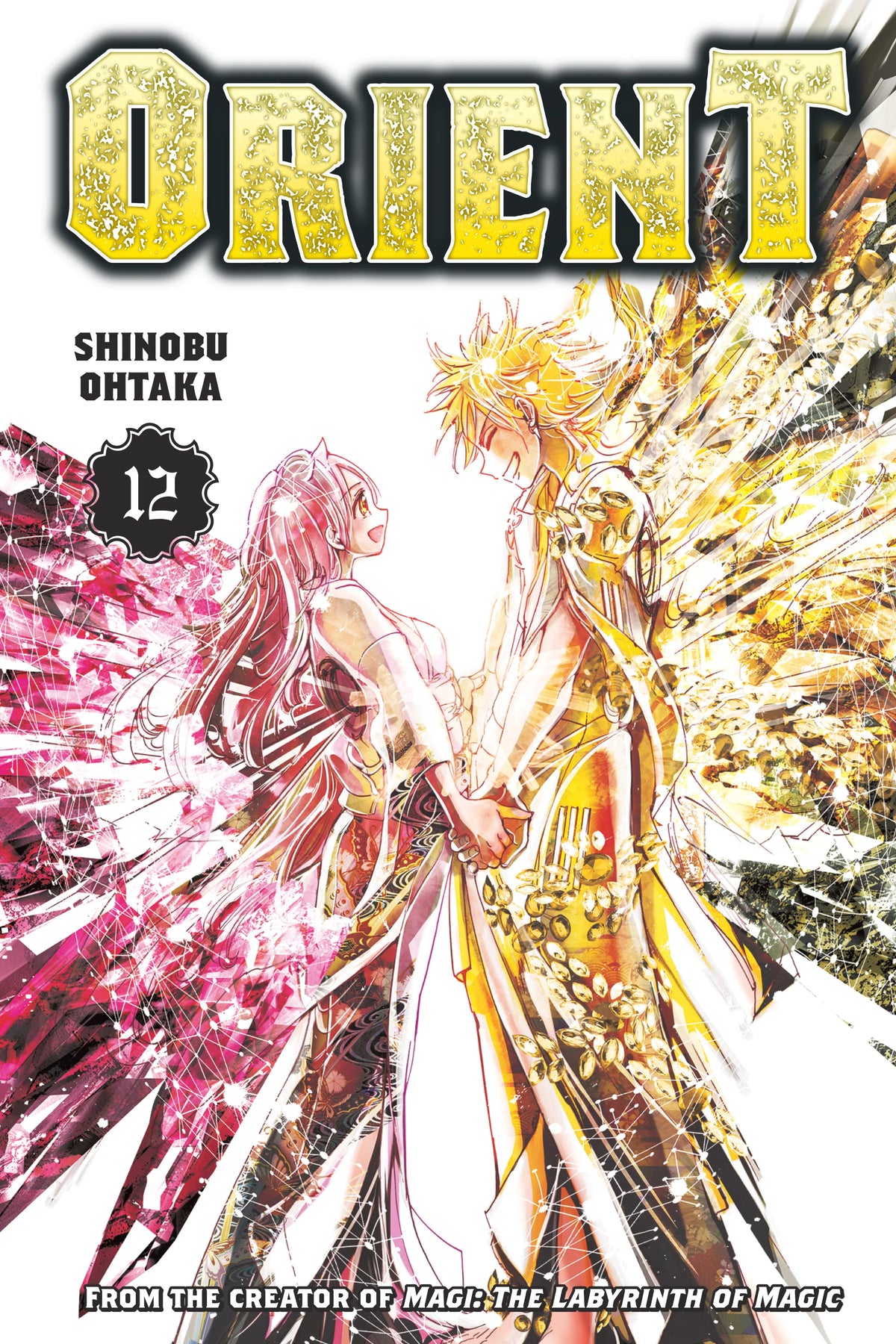 Orient Vol. 11 English Manga Paperback book cover