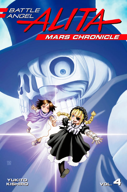 Battle Angel Alita: Mars Chronicle Vol. 3 English Manga Paperback book cover