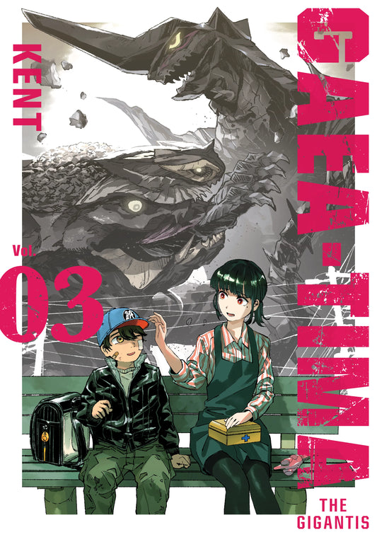 GAEA-TIMA the Gigantis Vol. 2 English Manga Paperback book cover