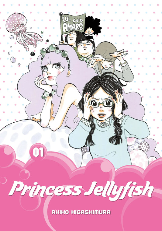 Princess Jellyfish Vol. 1 English Manga Paperback book cover