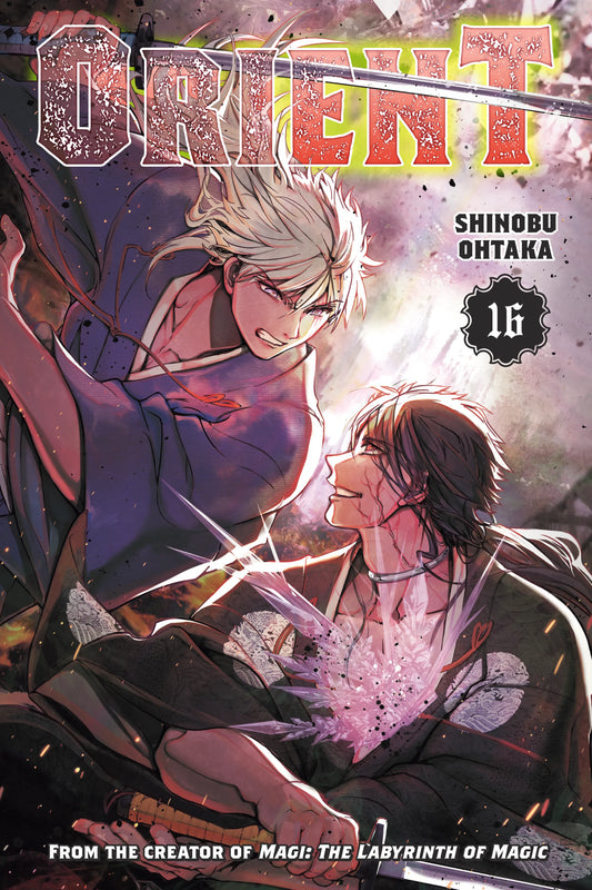 Orient Vol. 15 English Manga Paperback book cover