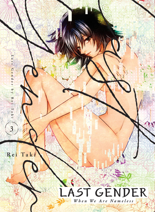 Last Gender Vol. 2 English Manga Paperback book cover