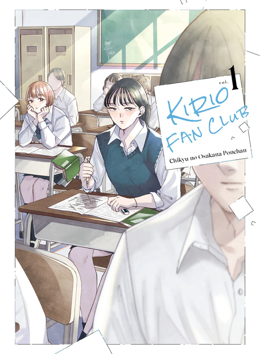Kirio Fan Club Vol. 1 English Manga Paperback book cover