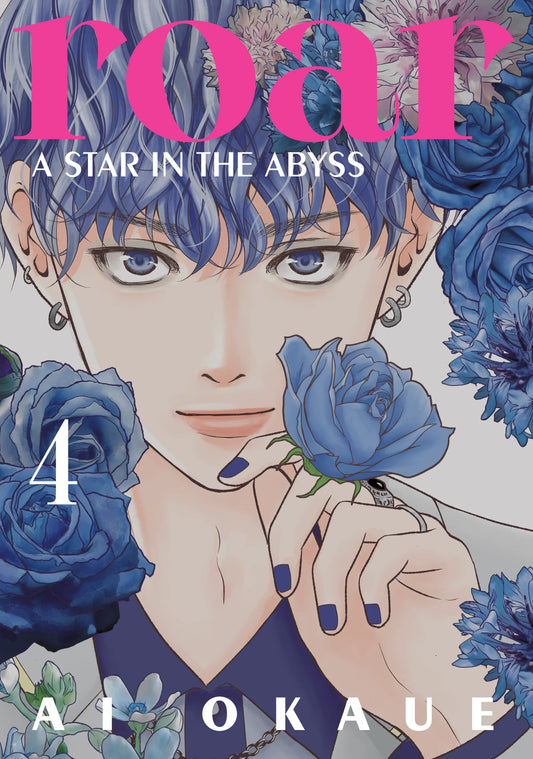 Roar: A Star in the Abyss Vol. 3 English Manga Paperback book cover