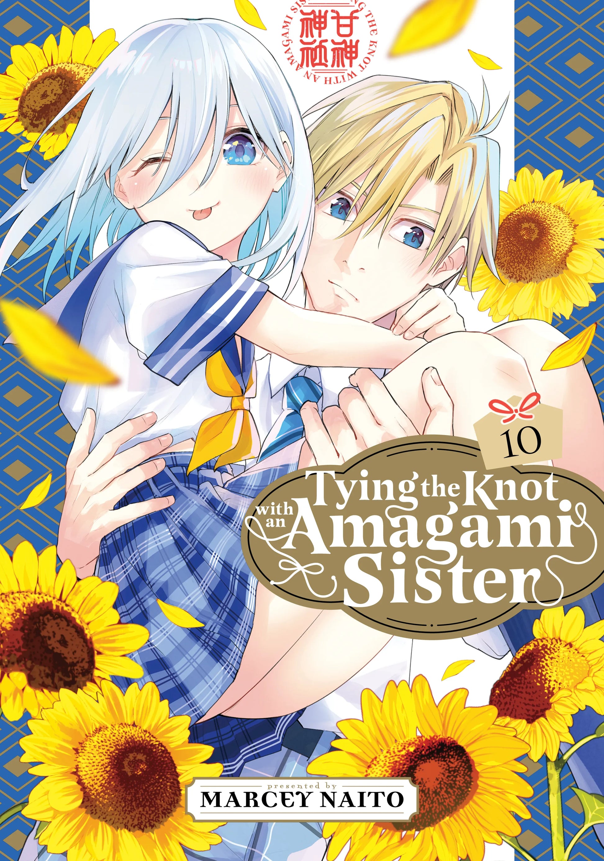 Tying the Knot with an Amagami Sister Vol. 9 English Manga Paperback book cover