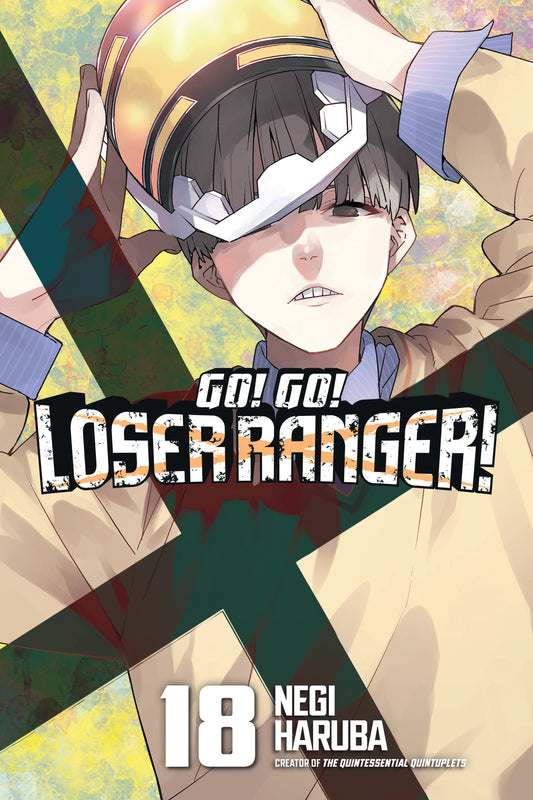 Go! Go! Loser Ranger! Vol. 17 English Manga Paperback book cover