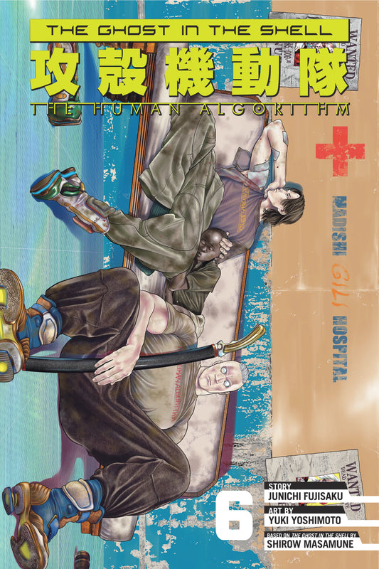 The Ghost in the Shell: The Human Algorithm Vol. 5 English Manga Paperback book cover