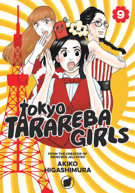 Tokyo Tarareba Girls Vol. 8 English Manga Paperback book cover