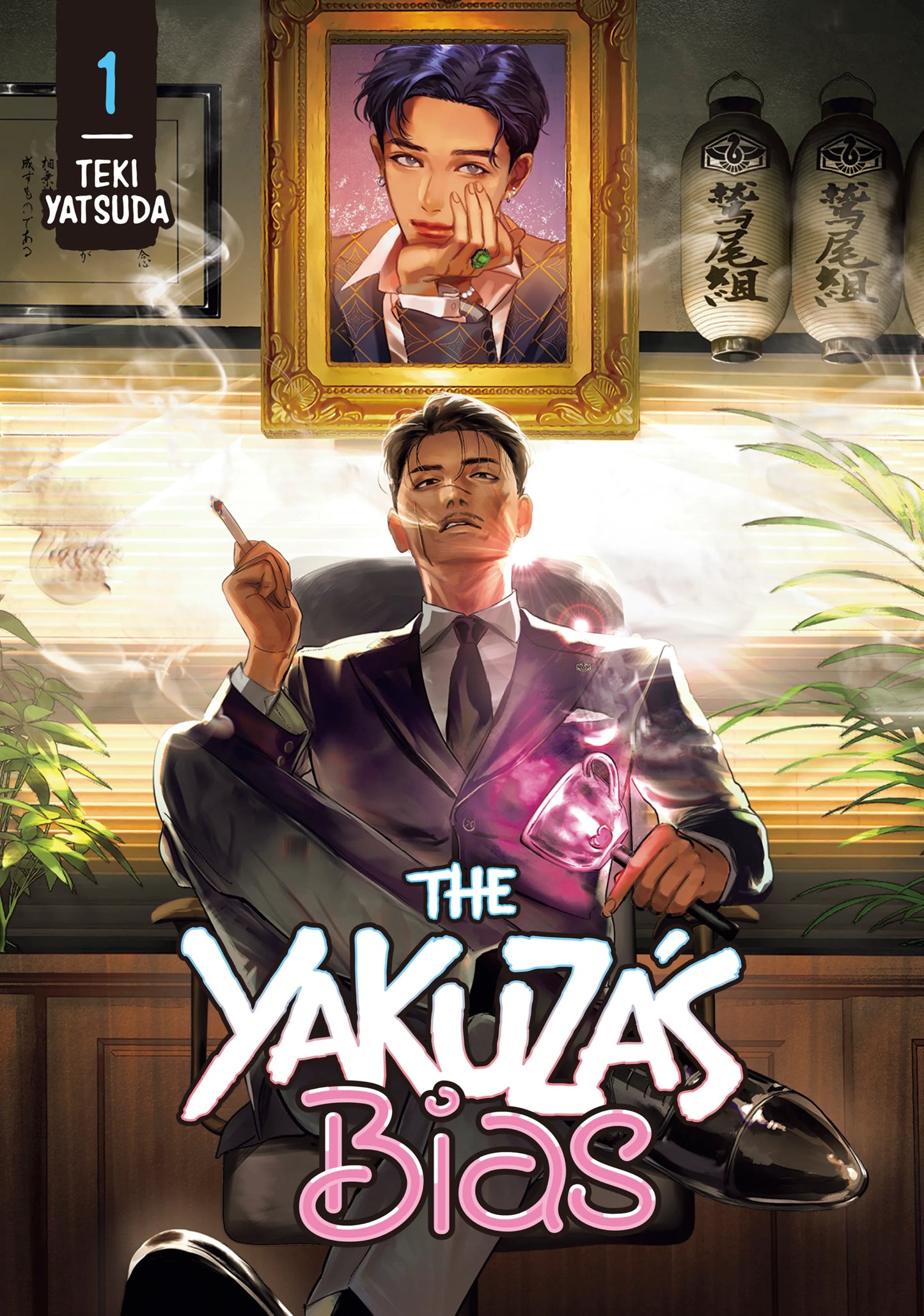 The Yakuza's Bias Vol. 1 English Manga Paperback book cover