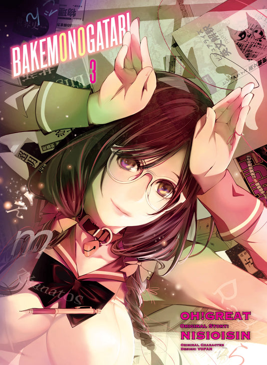 BAKEMONOGATARI Vol. 2 English Manga Paperback book cover