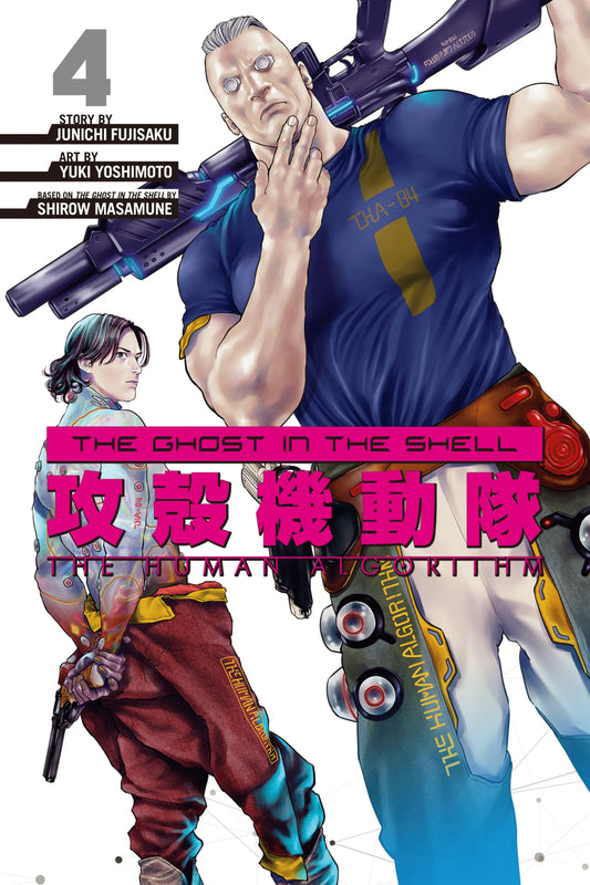 The Ghost in the Shell: The Human Algorithm Vol. 3 English Manga Paperback book cover
