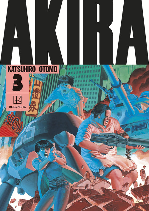 AKIRA Hardcover Collection 3 : 3-9781646511365