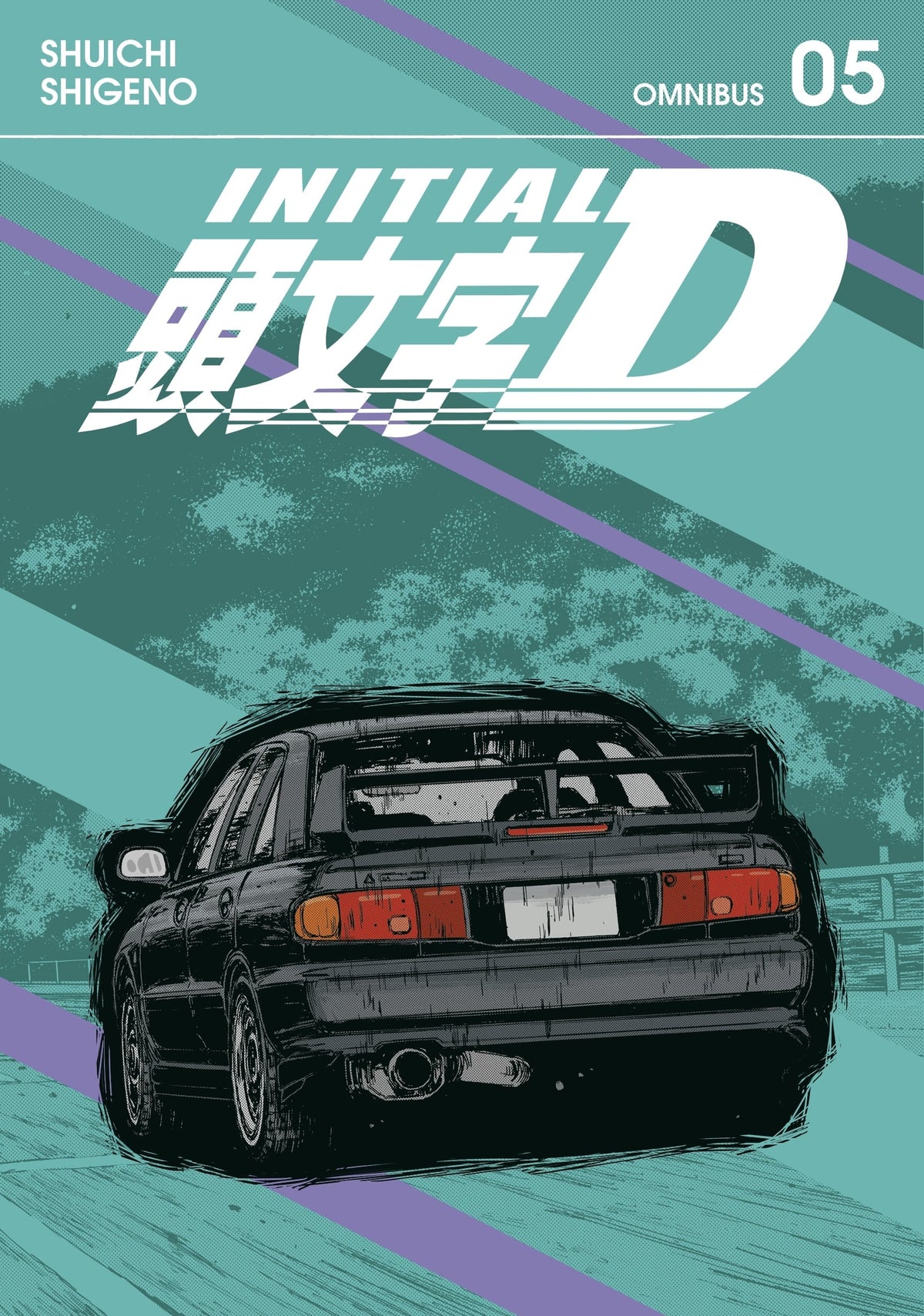 Initial D Omnibus Vol. 5 (Vols. 9-10) cover